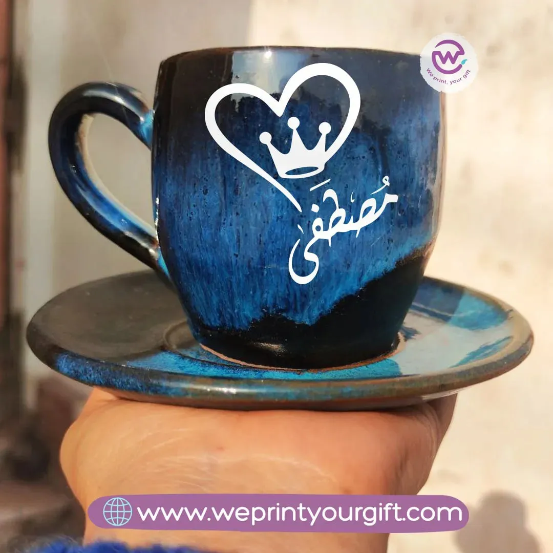 Starry Pottery Coffee Cup -Arabic Names