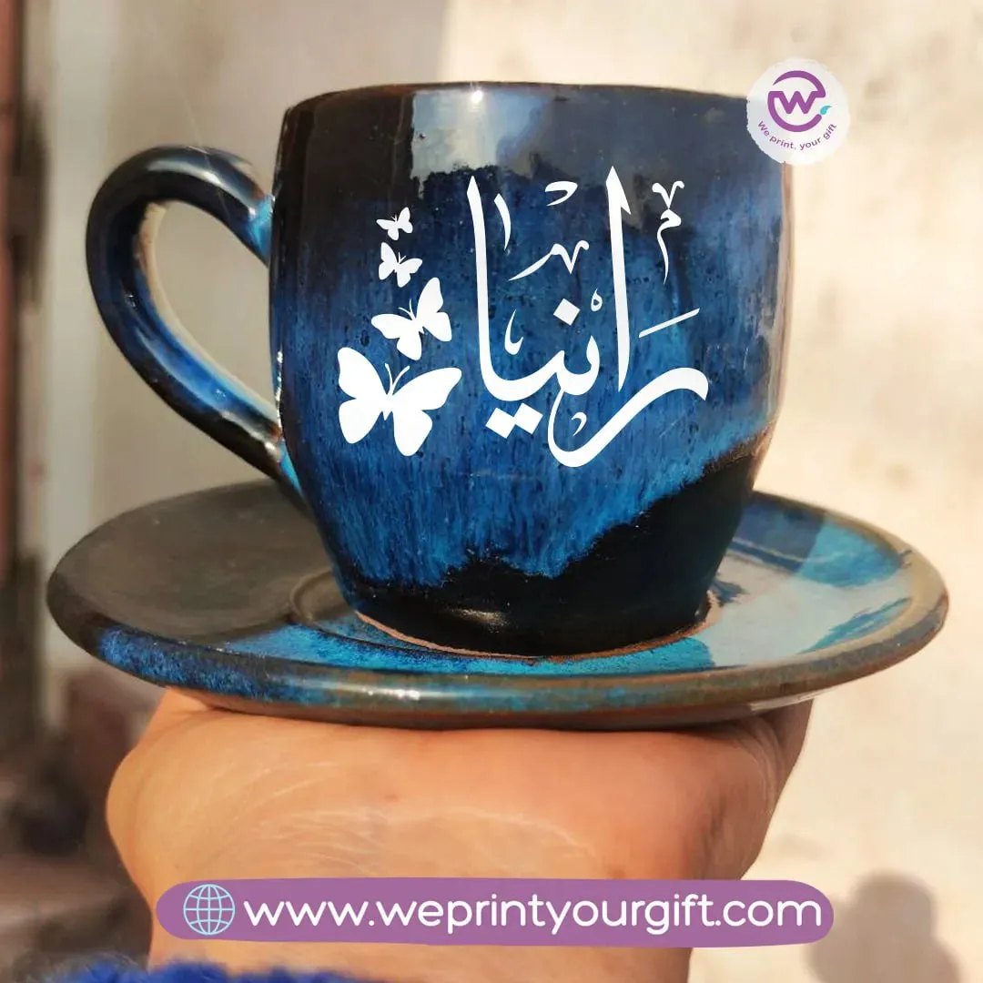 Starry Pottery Coffee Cup -Arabic Names