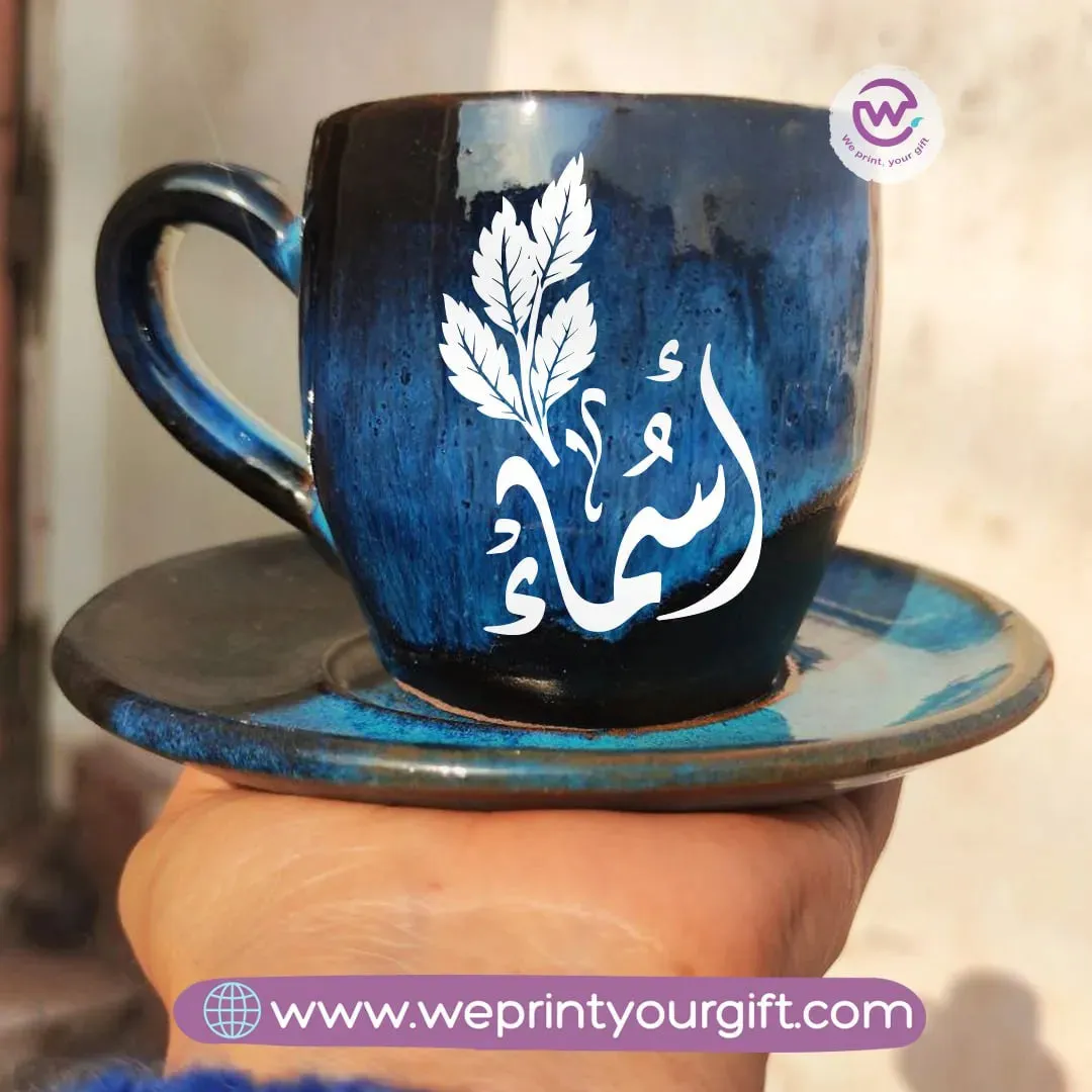 Starry Pottery Coffee Cup -Arabic Names